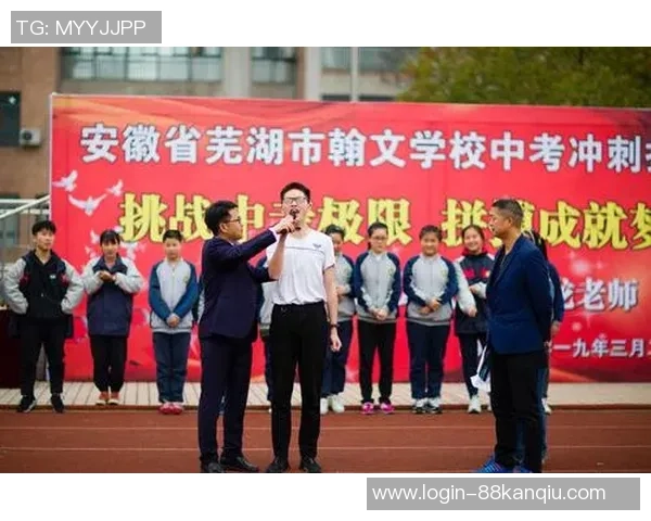 对话吴娜：回顾排球生涯中的挑战与成就分享